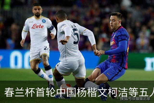 春兰杯首轮中国杨楷文柯洁等五人轮空 申真谞首轮出战